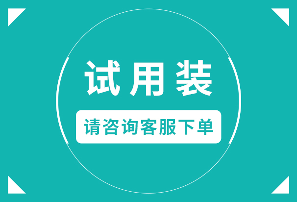 （試用裝）改良Hoagland's(霍格蘭氏)營養(yǎng)液(1×,非無菌)