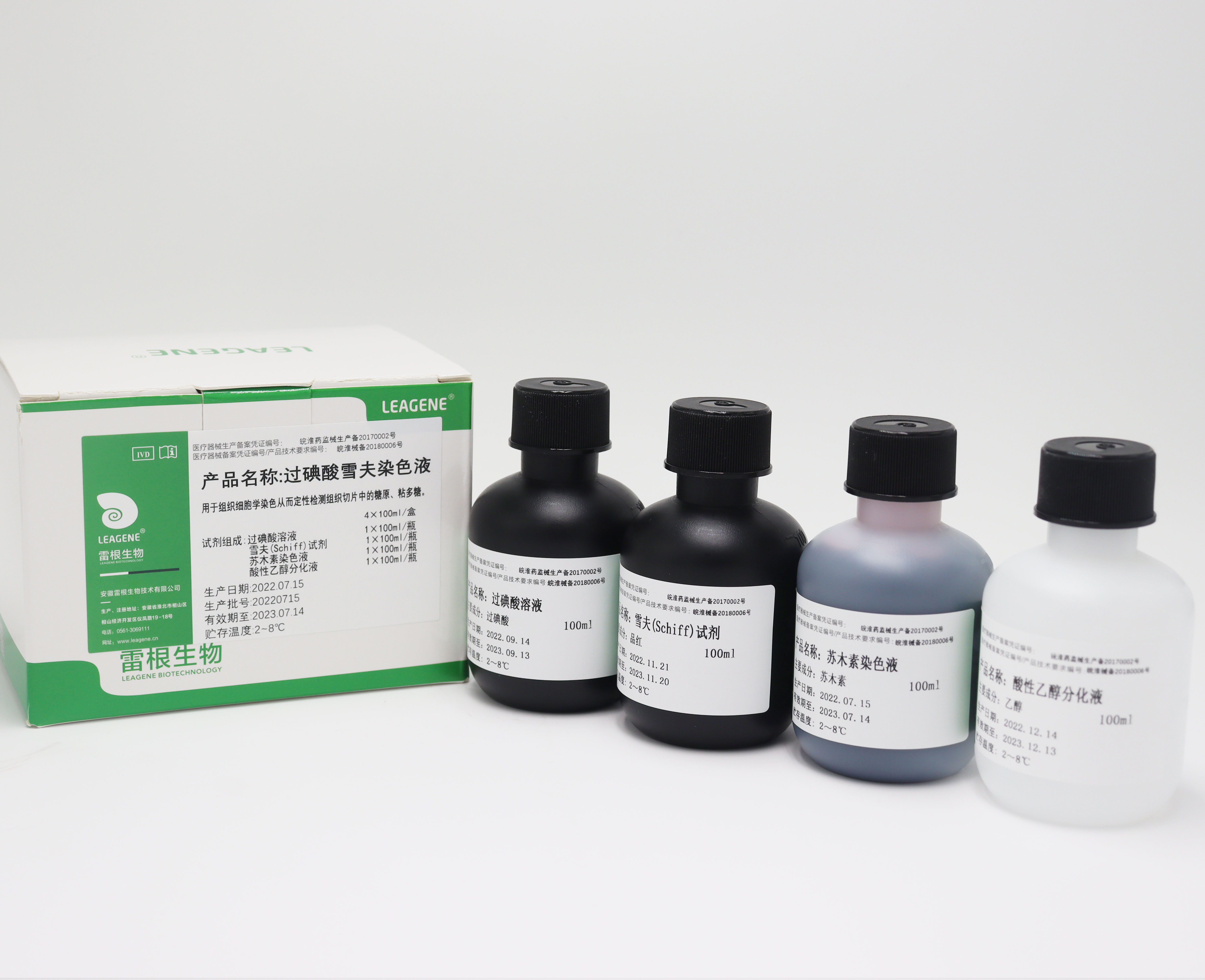 過碘酸雪夫染色液