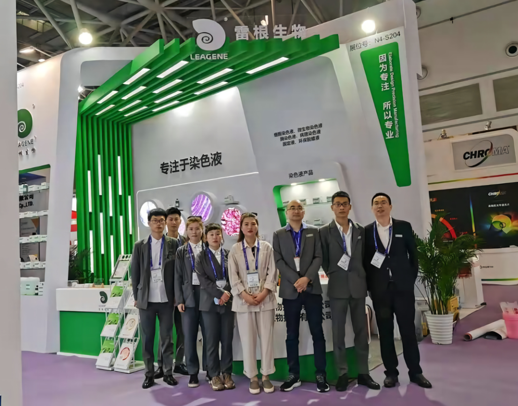 雷根生物邀您相約CACLP&CISCE南昌展會