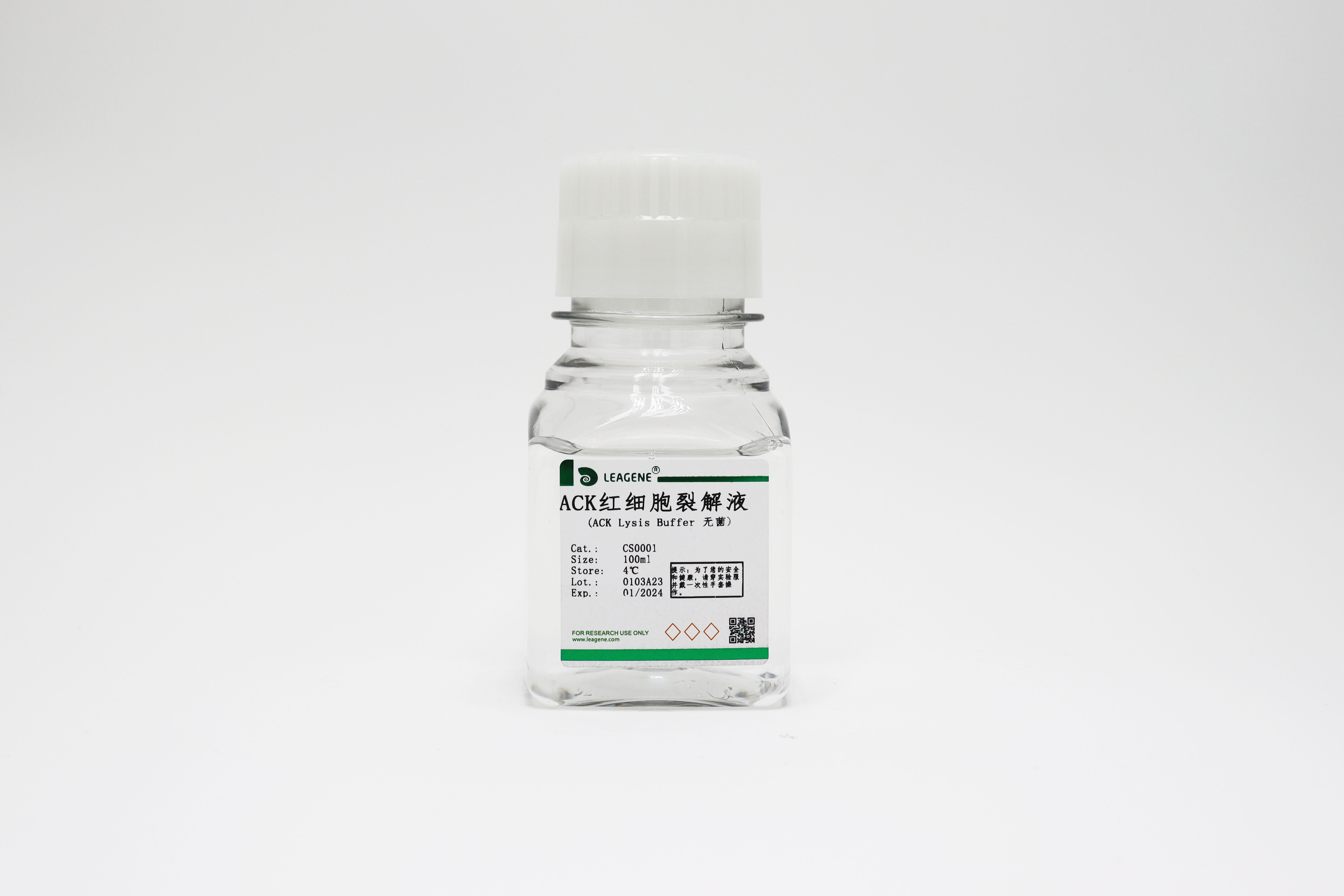 ACK紅細(xì)胞裂解液(ACK Lysis Buffer)