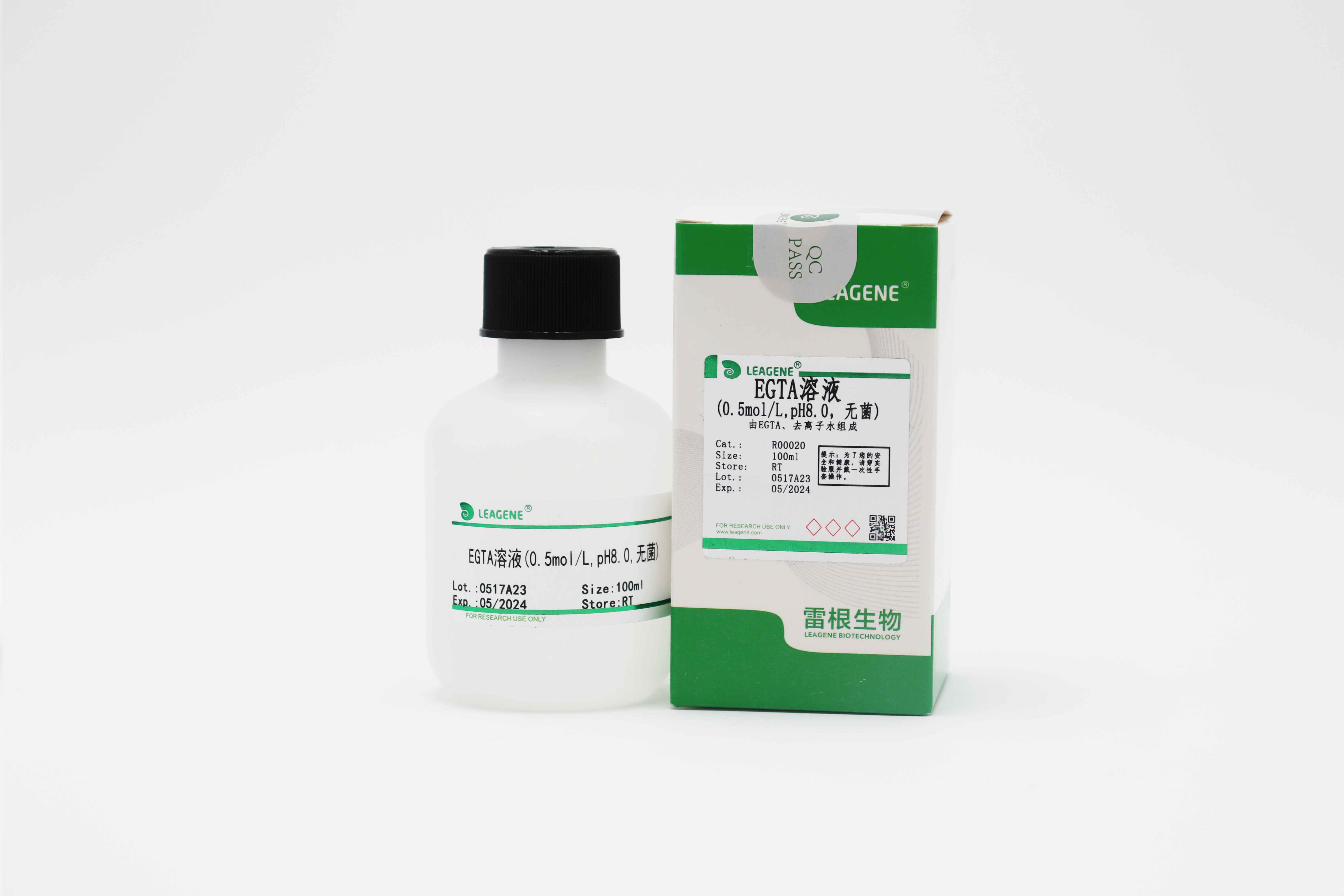 EGTA溶液(0.5mol/L,pH8.0,無菌)
