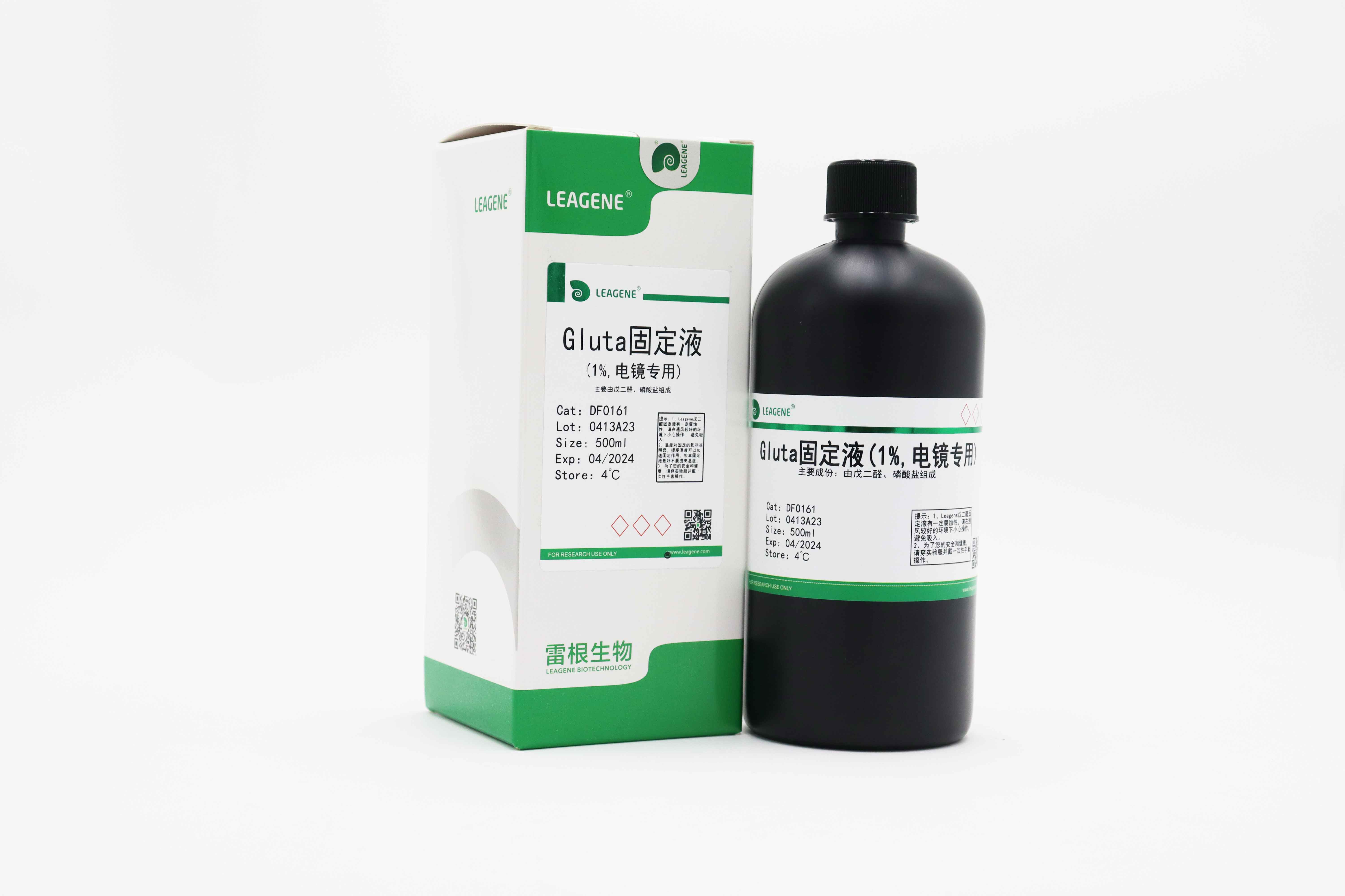 Gluta固定液(1%,電鏡專用)