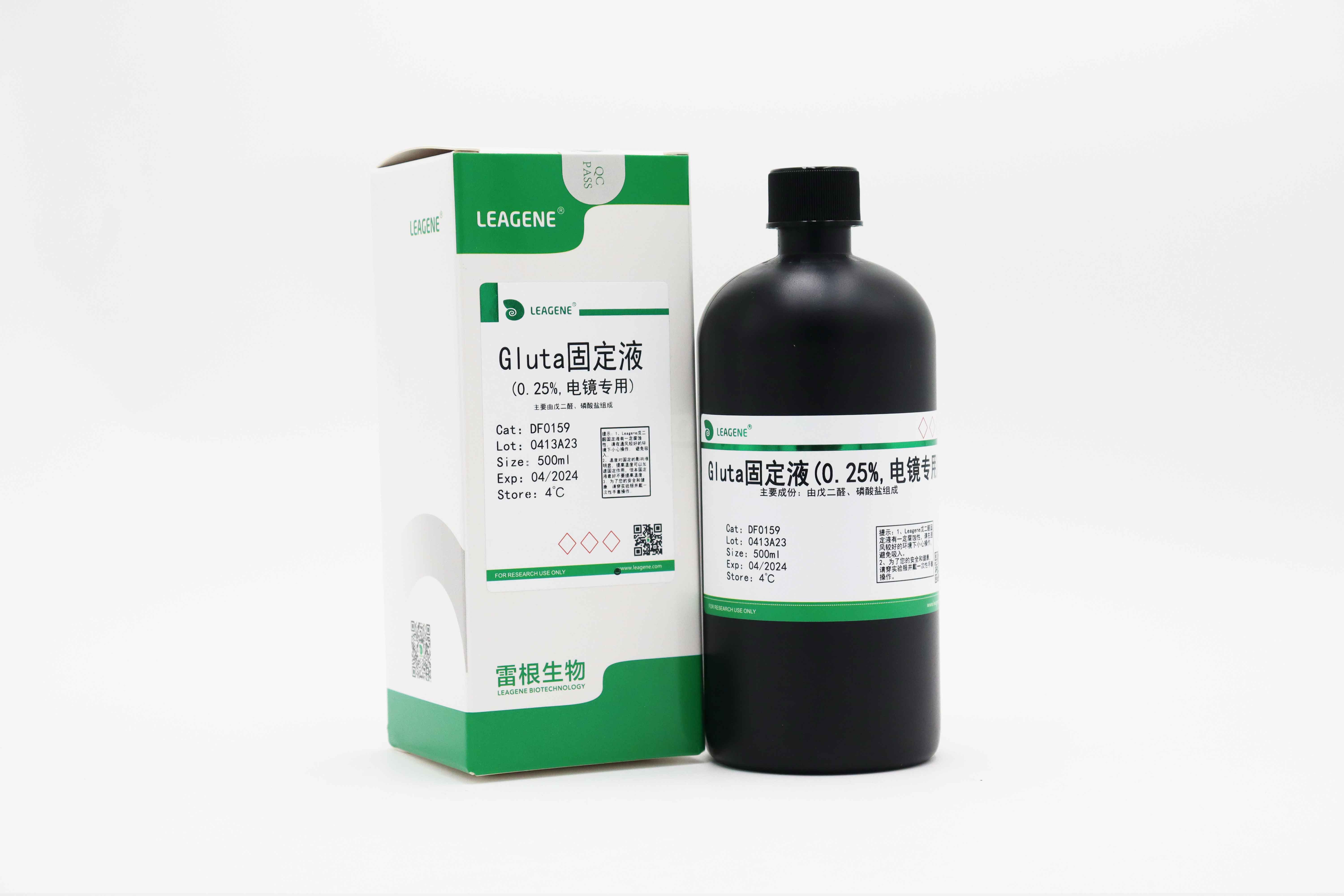 Gluta固定液(0.25%,電鏡專用)