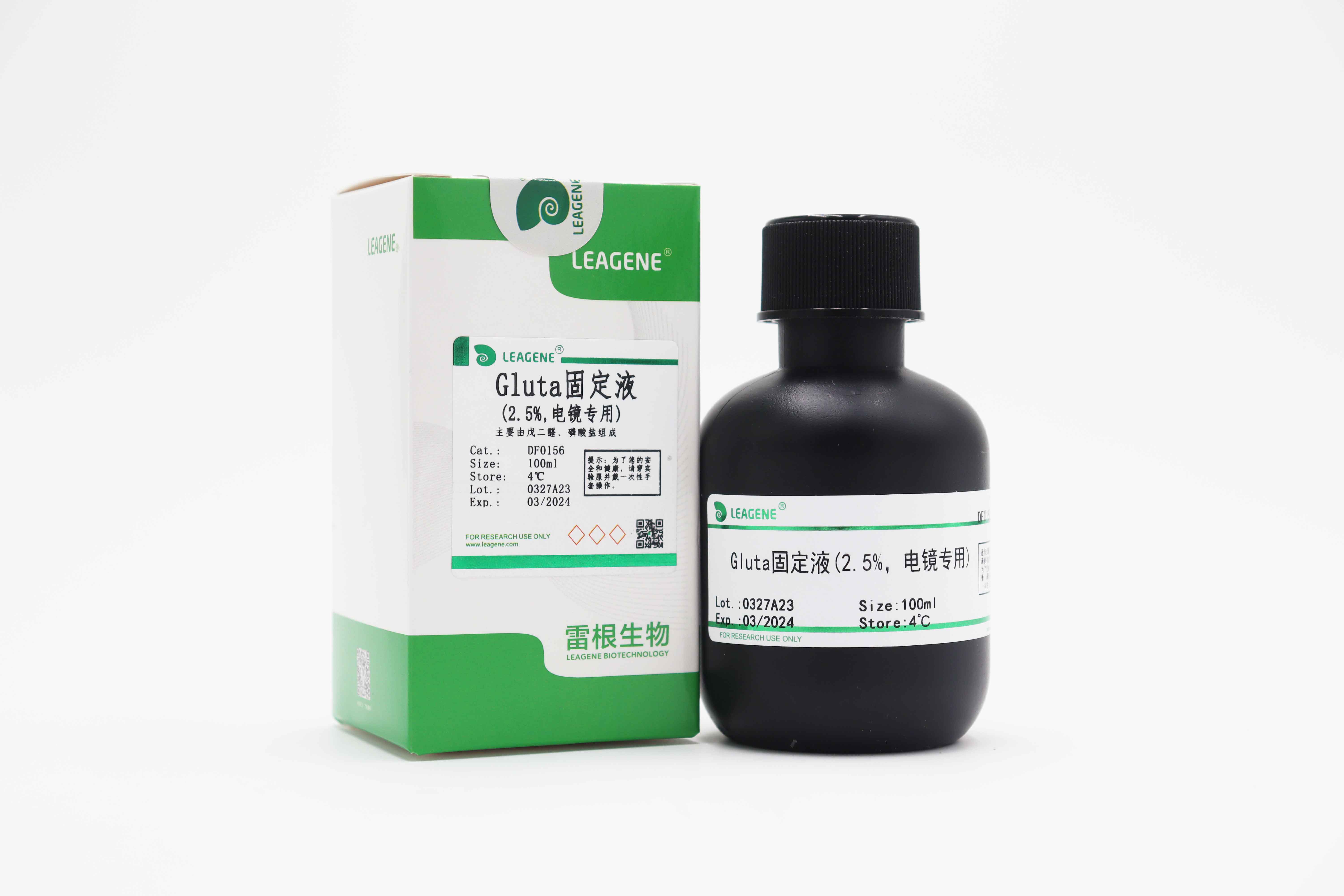 Gluta固定液(2.5%,電鏡專用)