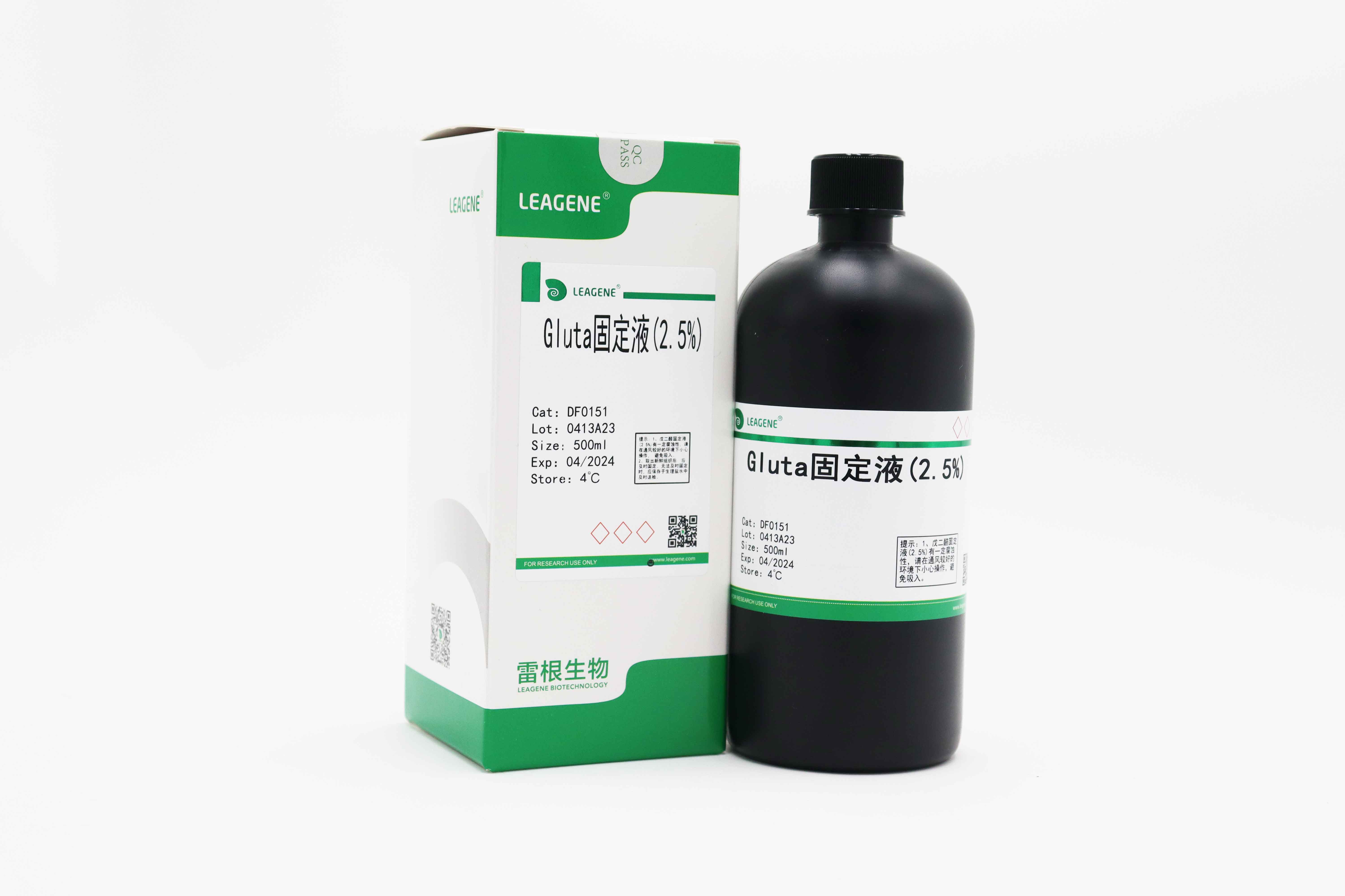 Gluta固定液(2.5%)
