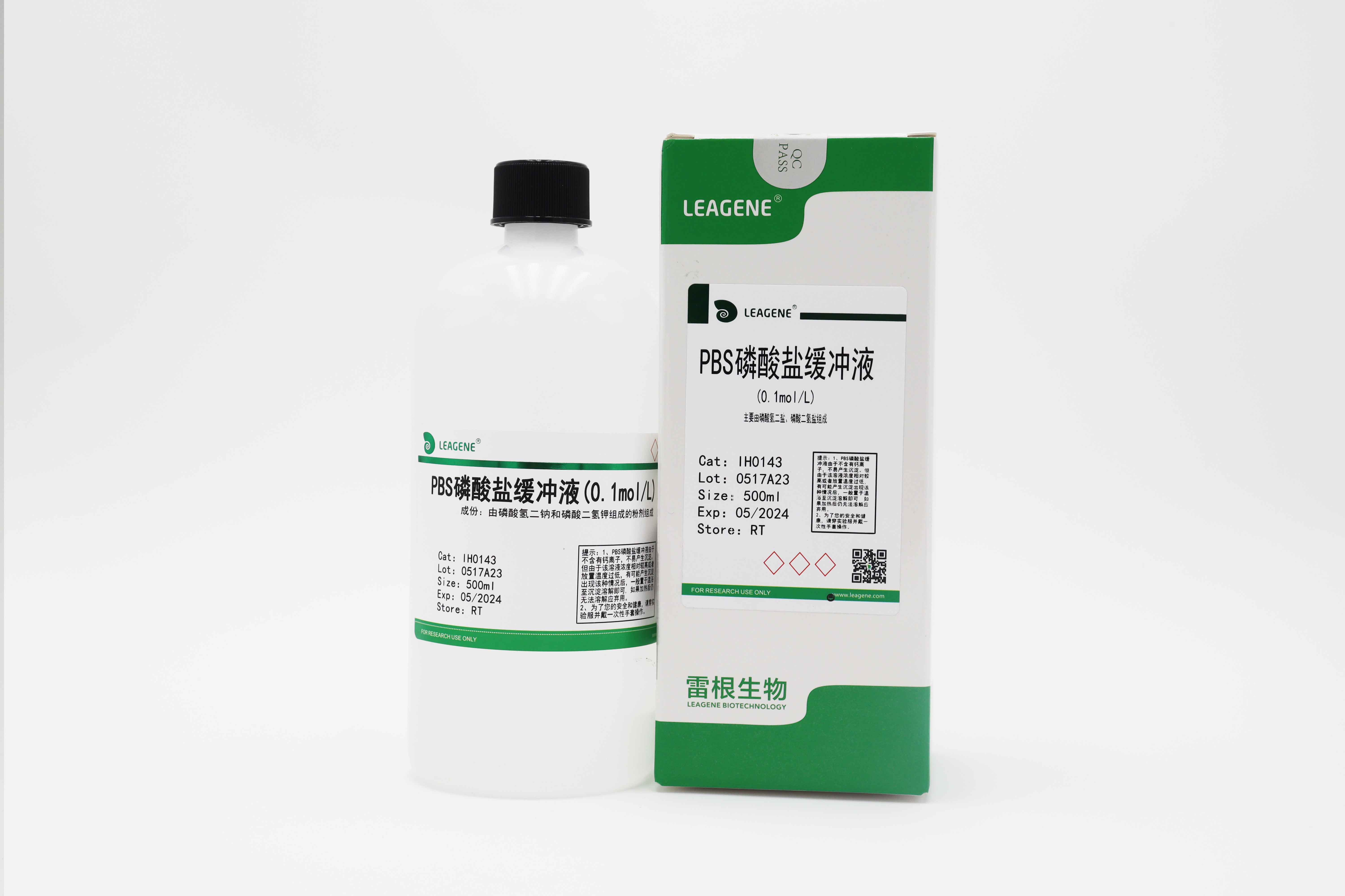 PBS磷酸鹽緩沖液(0.1mol/L)
