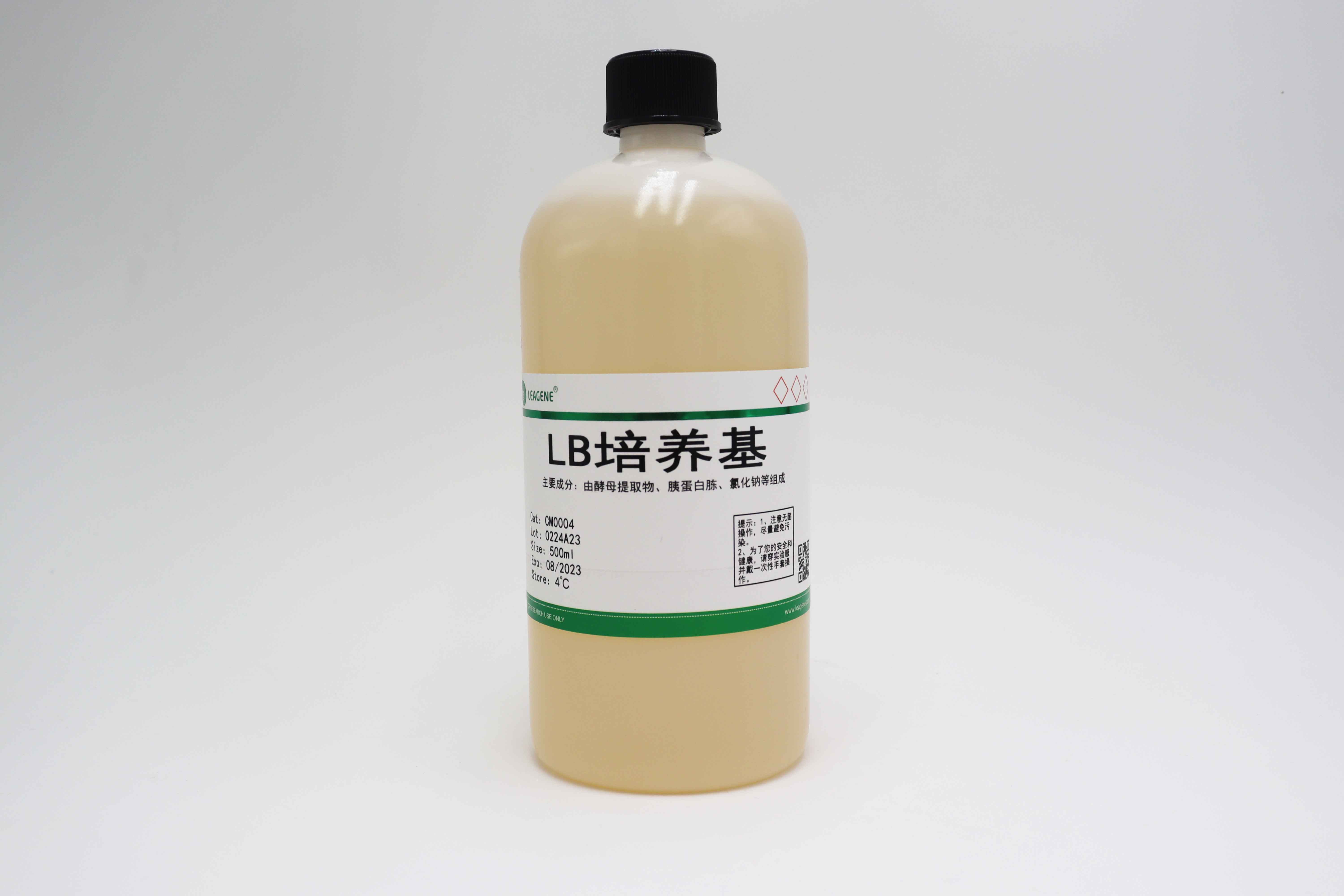 LB(Luria-Bertani)培養(yǎng)基