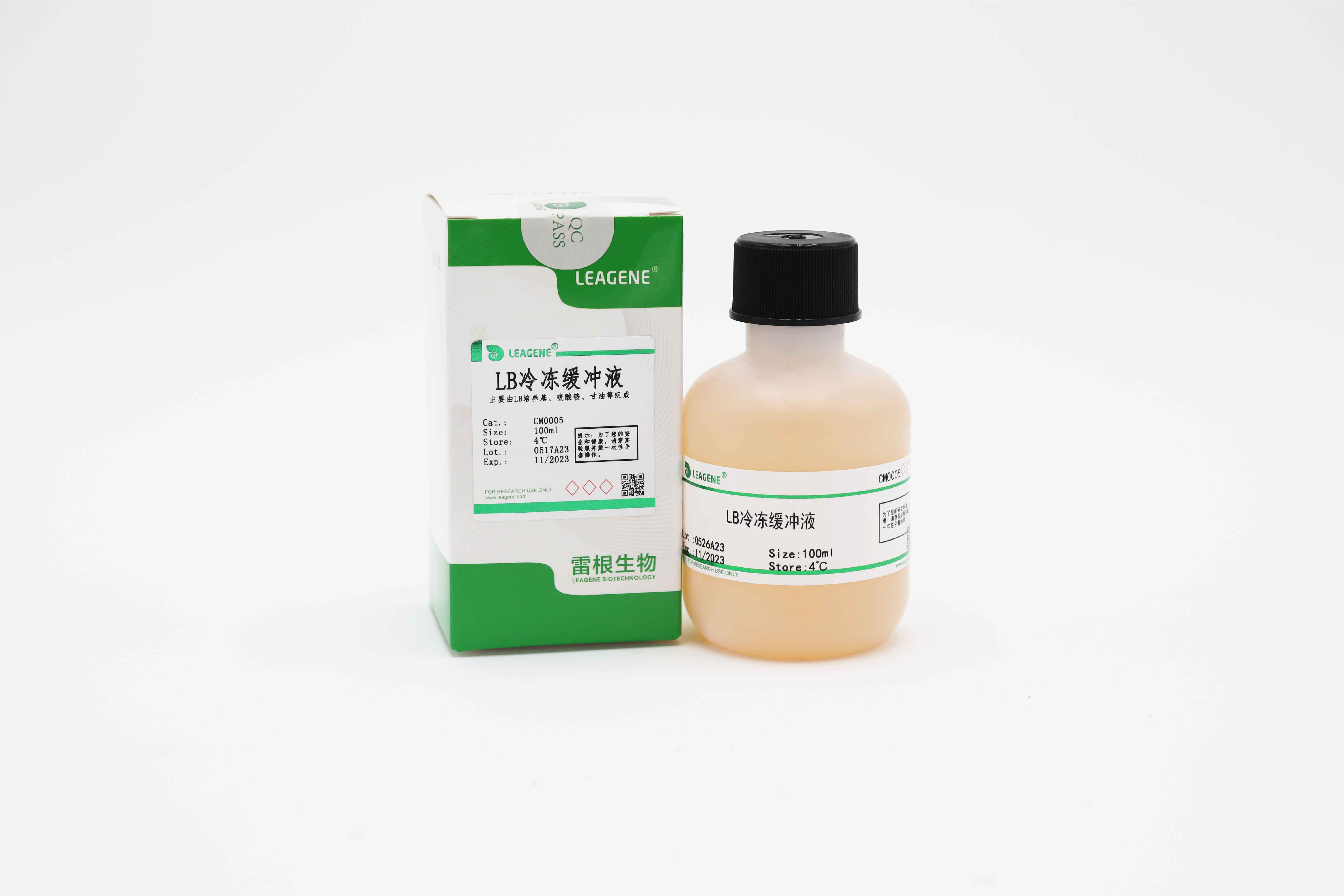 LB冷凍緩沖液