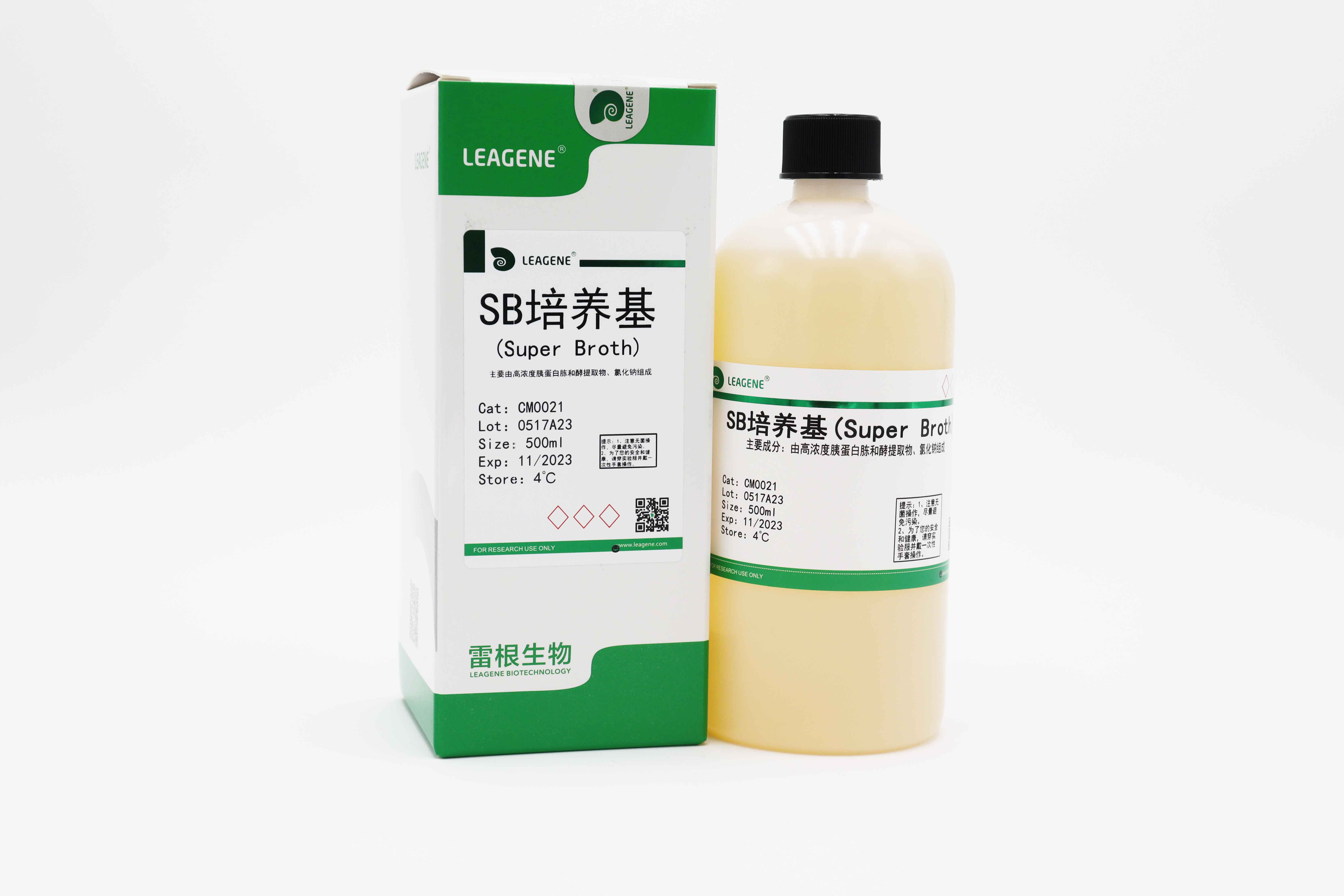 SB培養(yǎng)基(Super Broth)