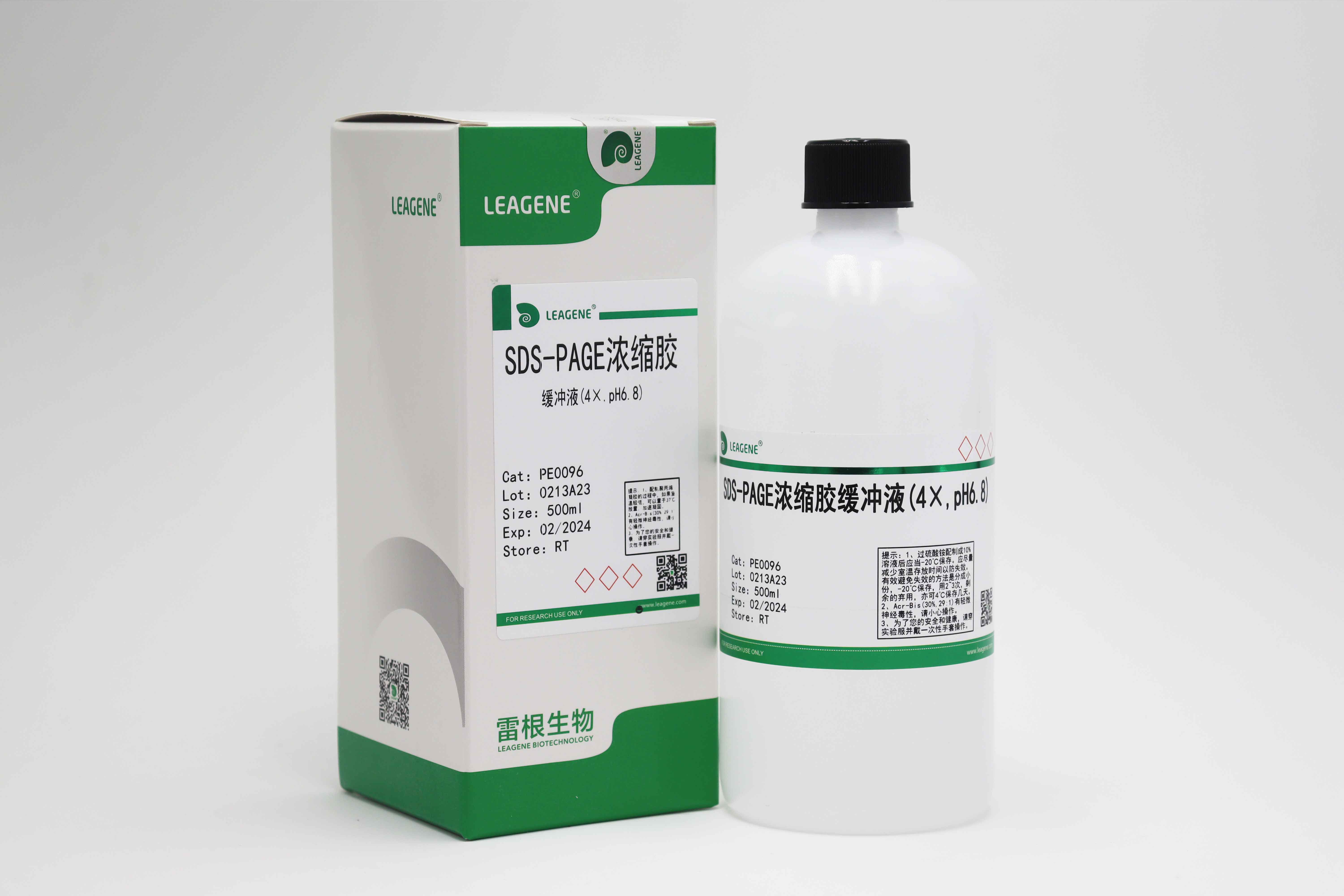SDS-PAGE濃縮膠緩沖液(4×,pH6.8)