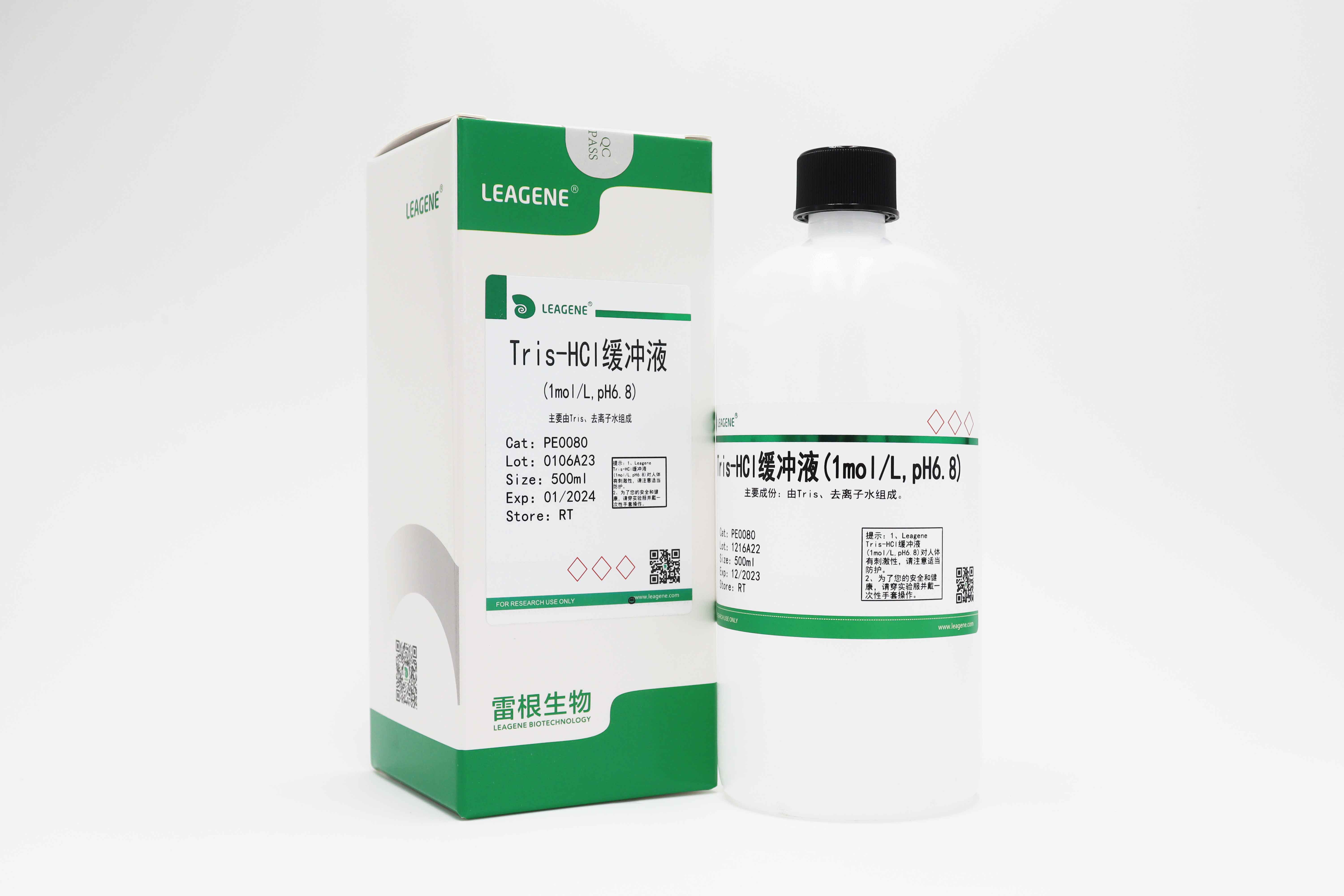 Tris-HCl緩沖液(1mol/L,pH6.8)