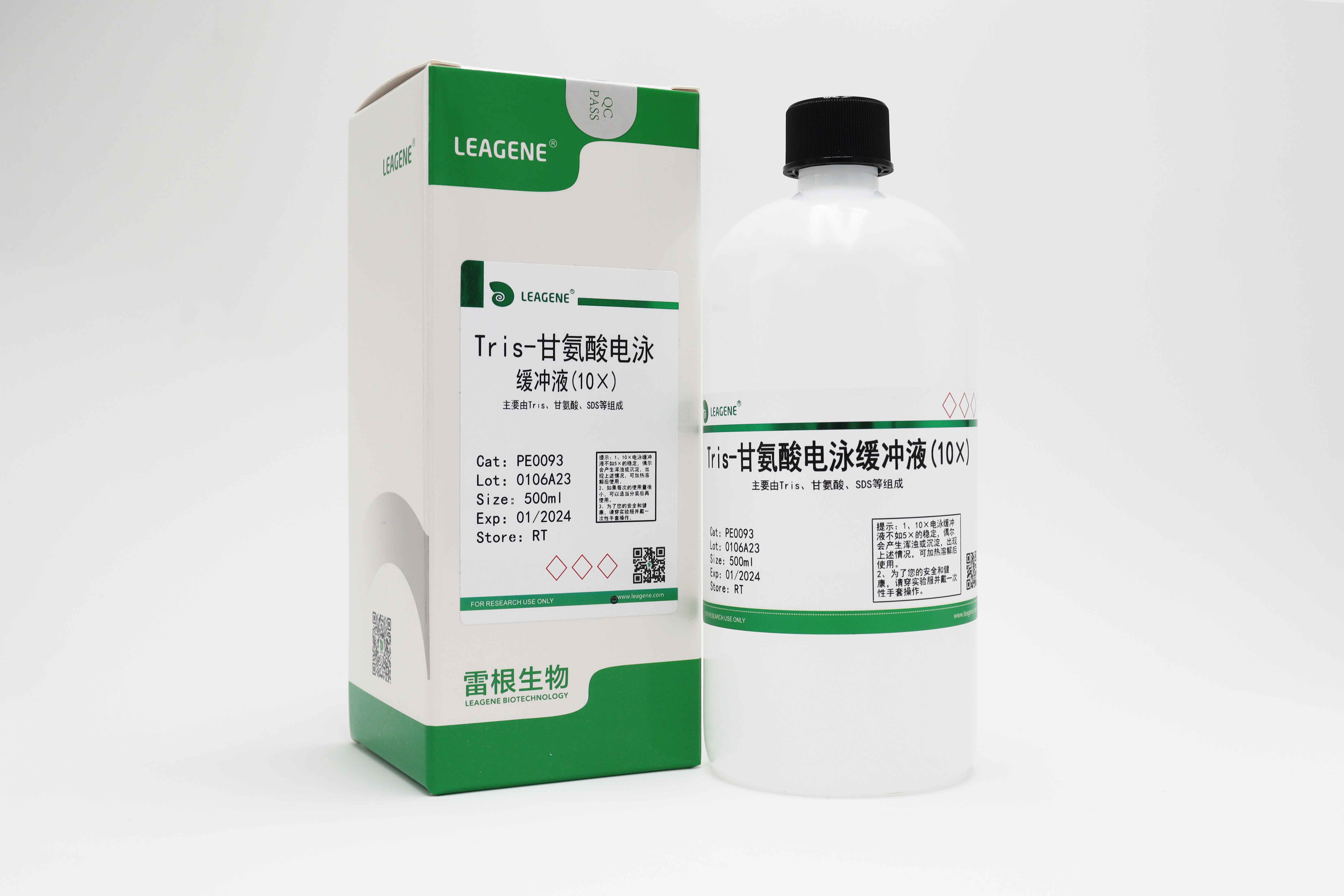 Tris-甘氨酸電泳緩沖液(10×)