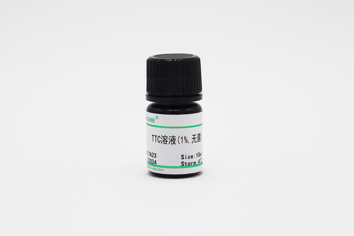 TTC溶液(1%,無菌)