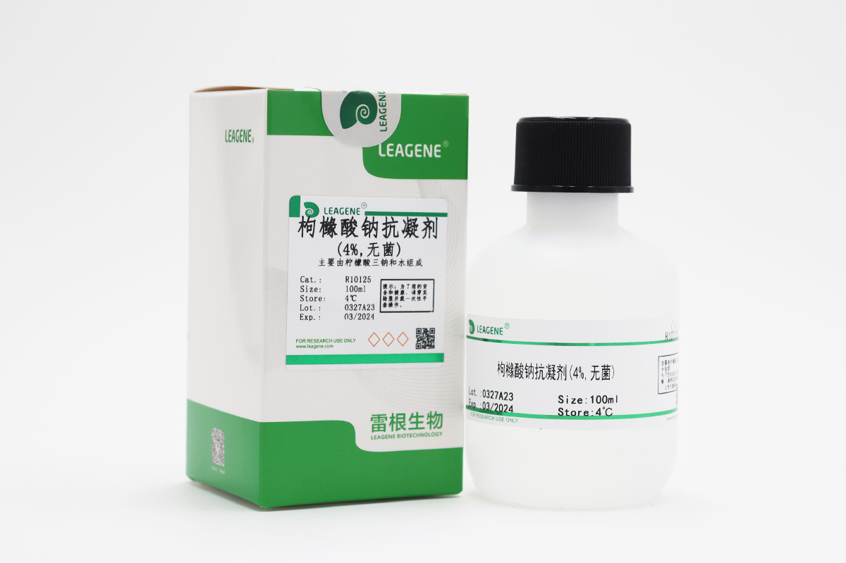 枸櫞酸鈉抗凝劑(4%,無(wú)菌)