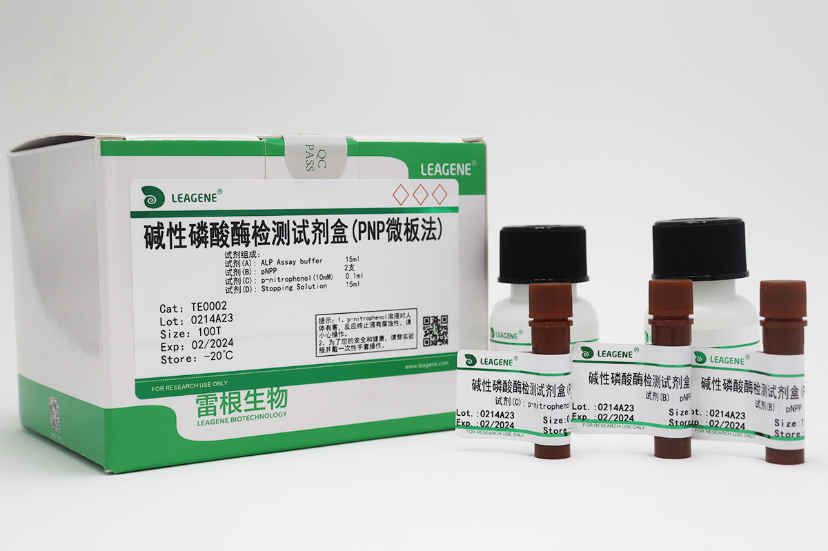 堿性磷酸酶(ALP)檢測試劑盒(PNP微板法)