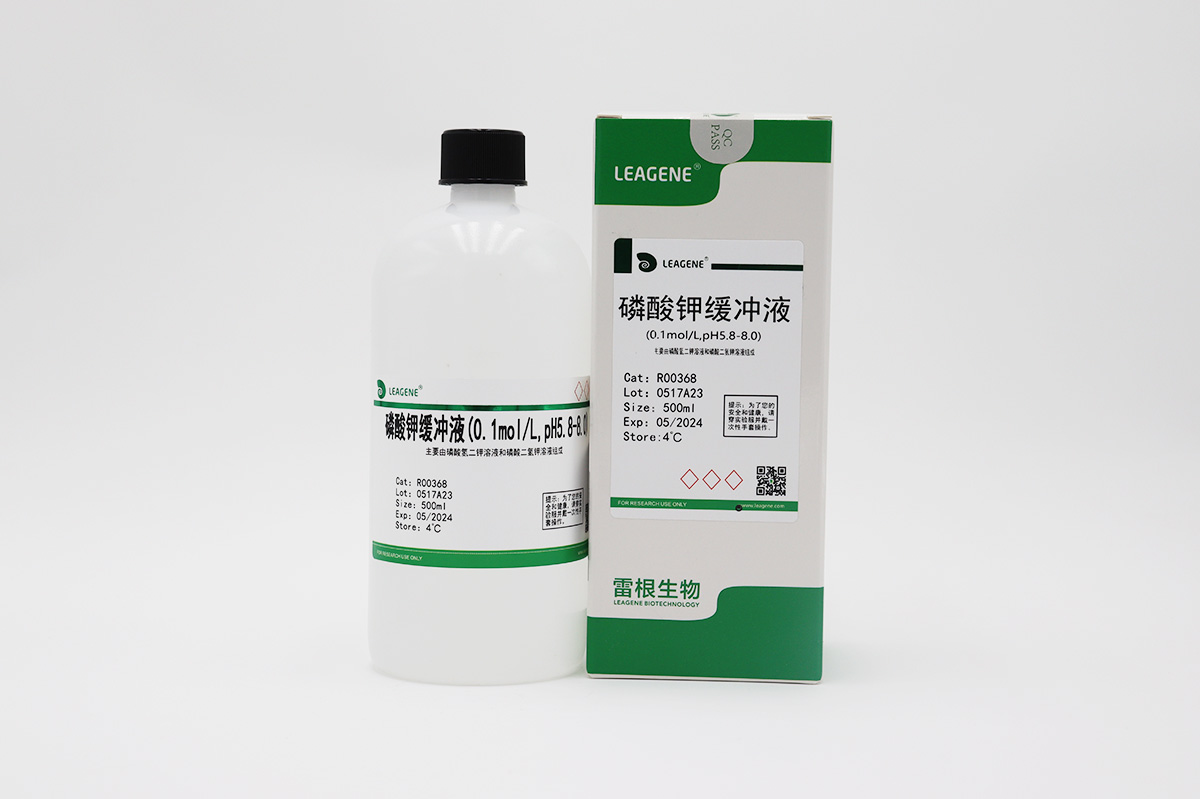 磷酸鉀緩沖液(0.1mol/L,pH5.8-8.0)