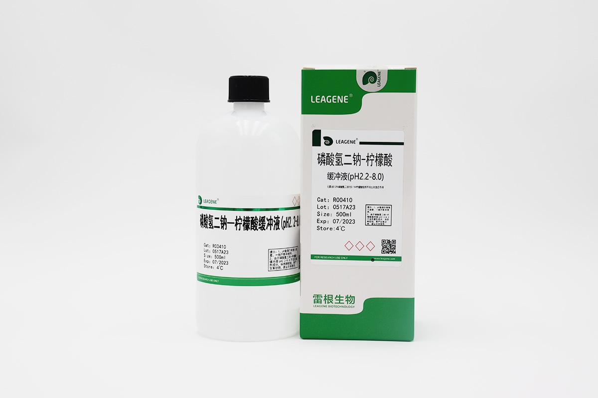 磷酸氫二鈉-檸檬酸緩沖液(pH2.2-8.0)
