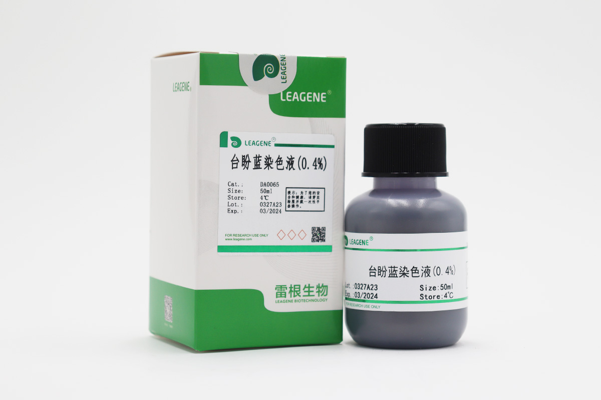 臺盼藍染色液(0.4%)