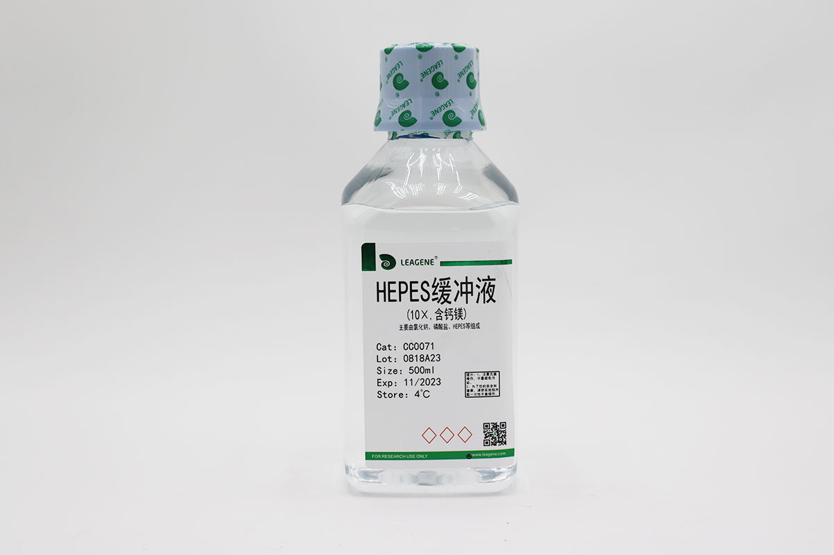 HEPES緩沖液(10×,含鈣鎂)