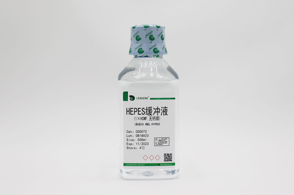 HEPES緩沖液(1×HCMF,無鈣鎂)