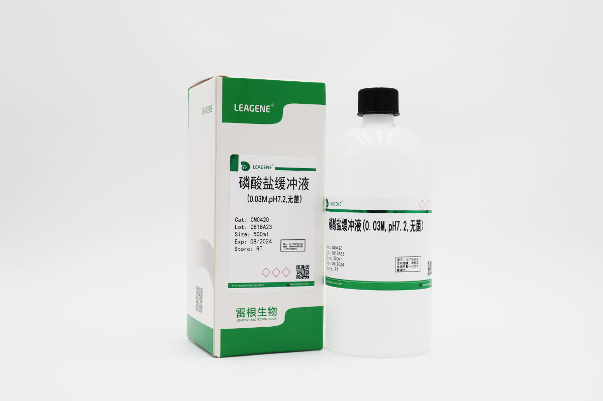 磷酸鹽緩沖液(0.03M,pH7.2,無菌)