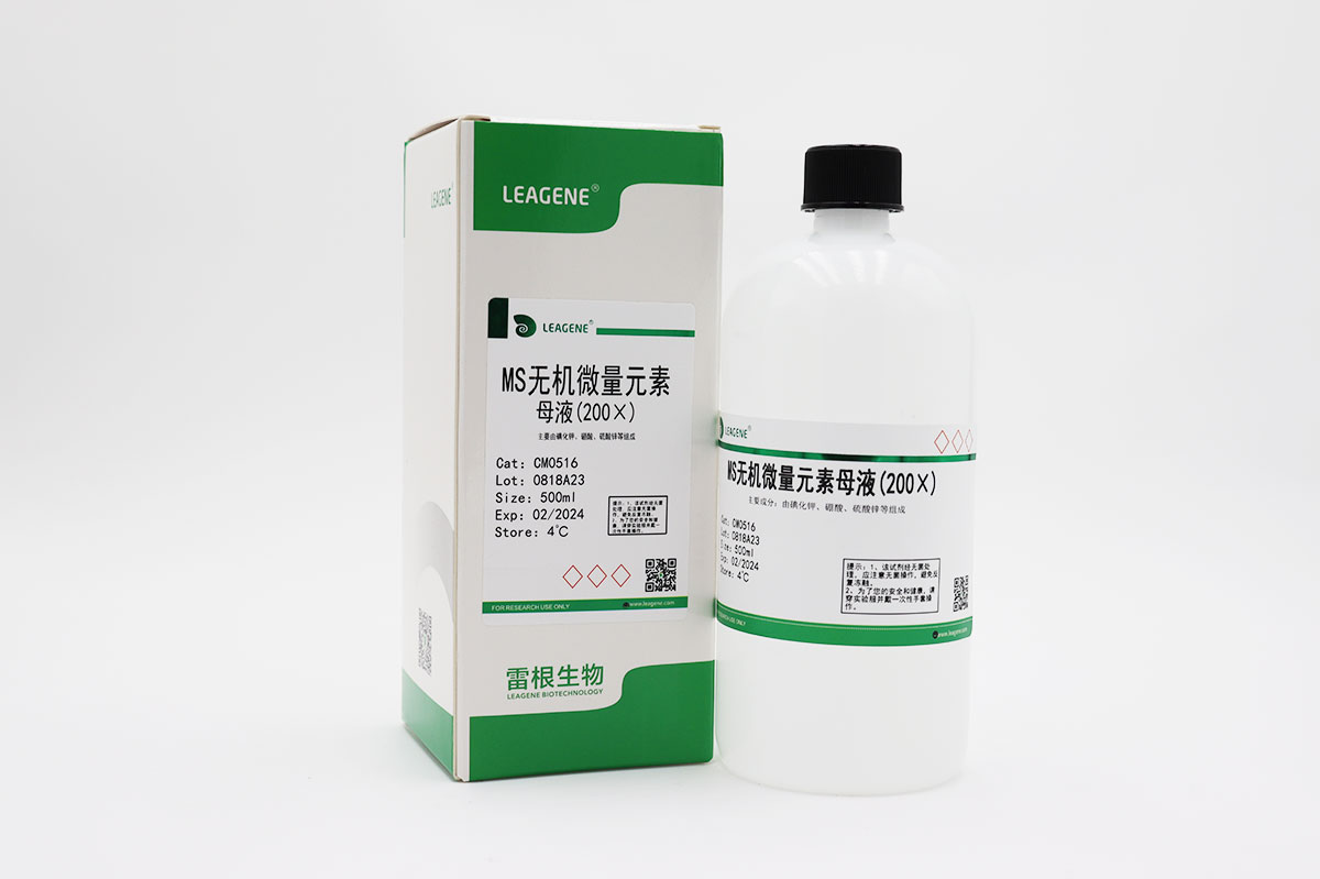 MS無機微量元素母液(200×)