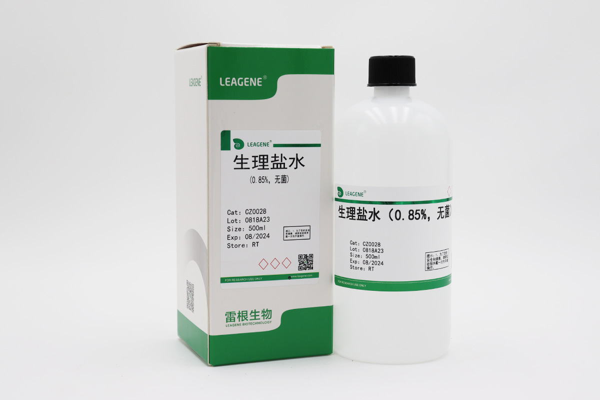 生理鹽水(0.85%,無(wú)菌)