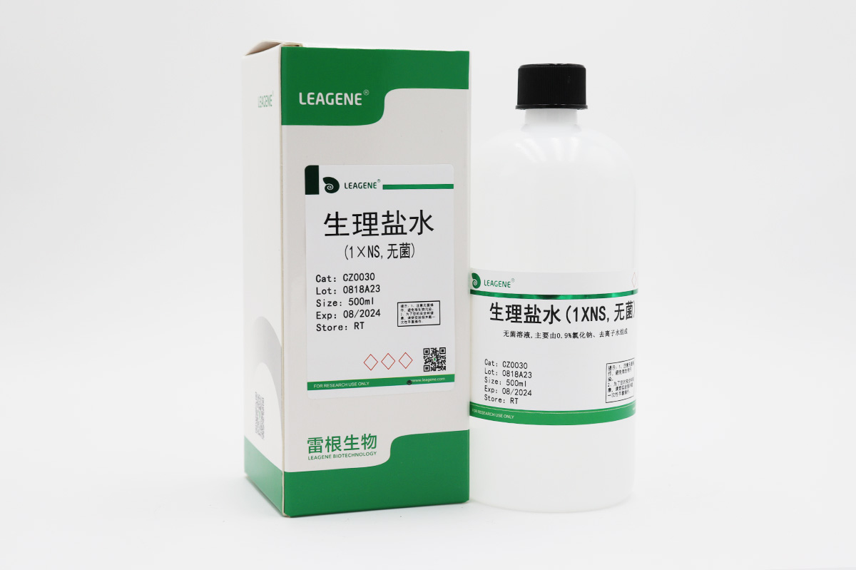 生理鹽水(1×NS,無(wú)菌)