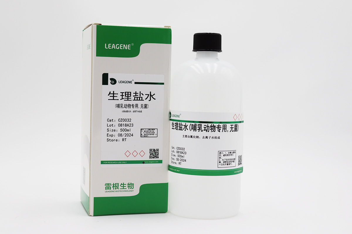 生理鹽水(哺乳動(dòng)物專用,無(wú)菌)