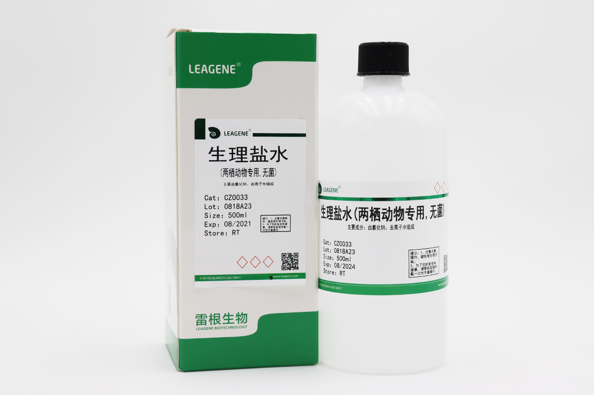 生理鹽水(兩棲動(dòng)物專用,無(wú)菌)