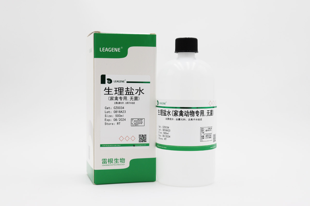生理鹽水(家禽專用,無(wú)菌)