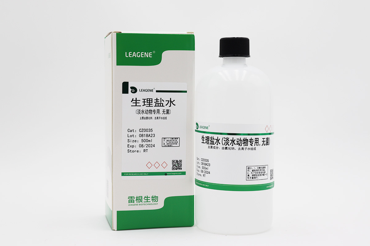 生理鹽水(淡水動(dòng)物專用,無(wú)菌)