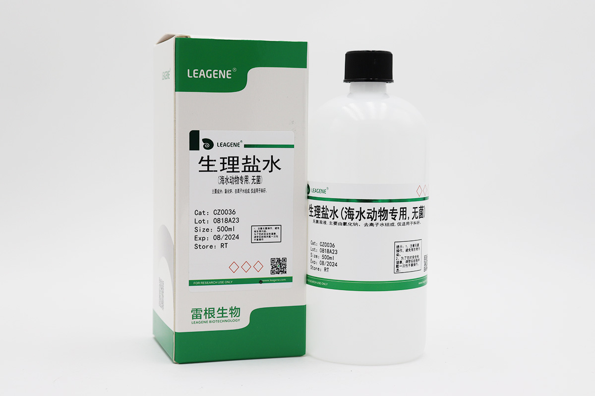 生理鹽水(海水動(dòng)物專用,無(wú)菌)