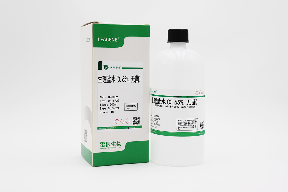 生理鹽水(0.65%,無(wú)菌)