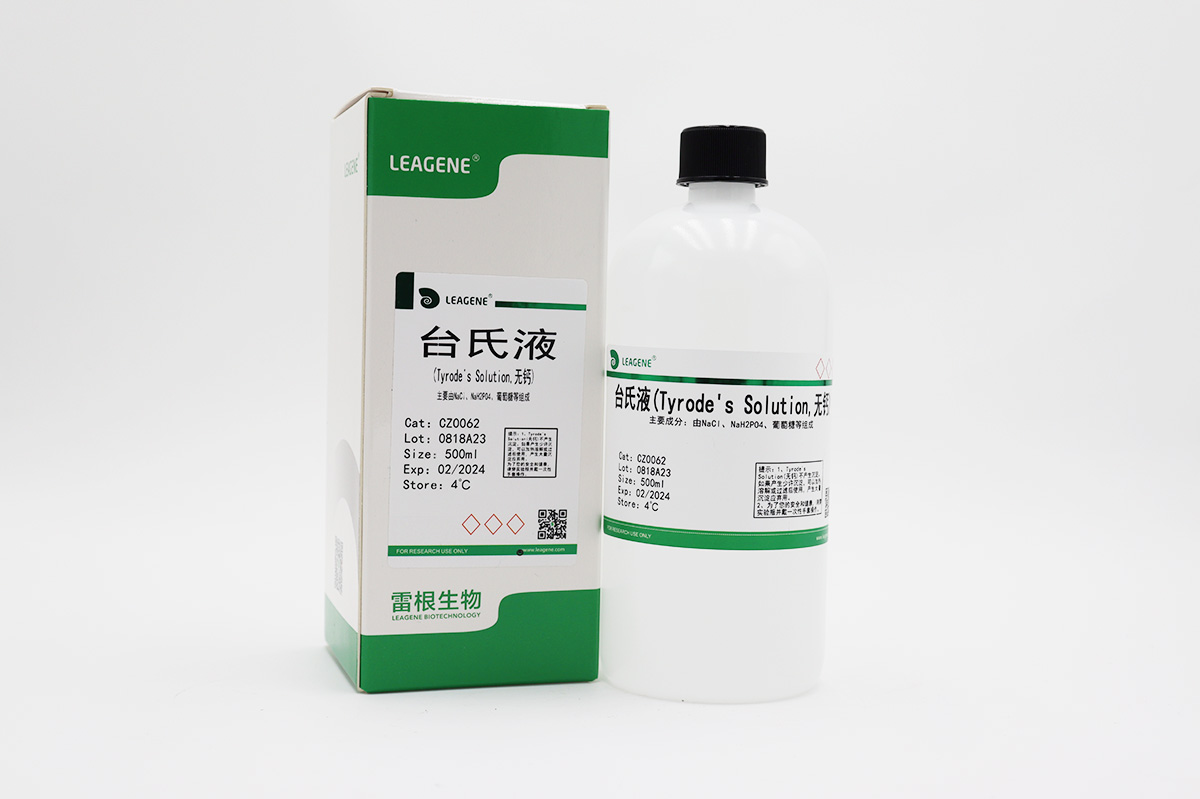 臺氏液(Tyrode's Solution,無鈣)