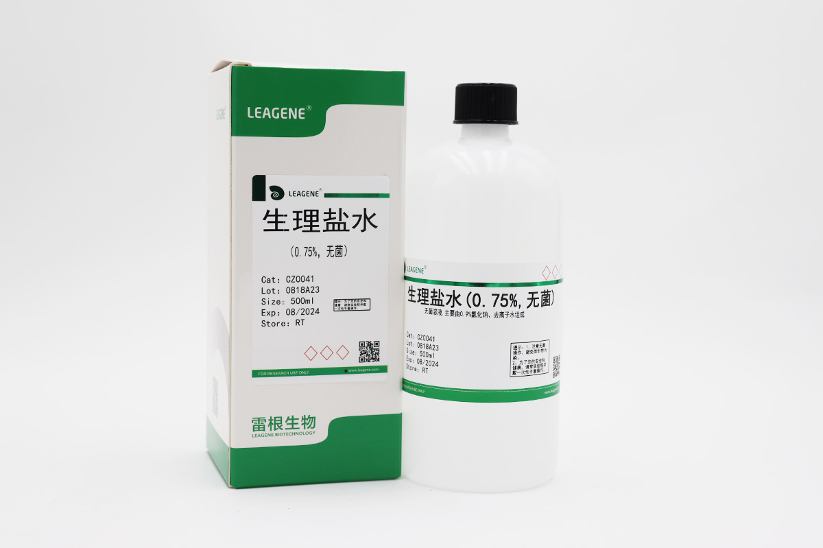 生理鹽水(0.75%,無(wú)菌)