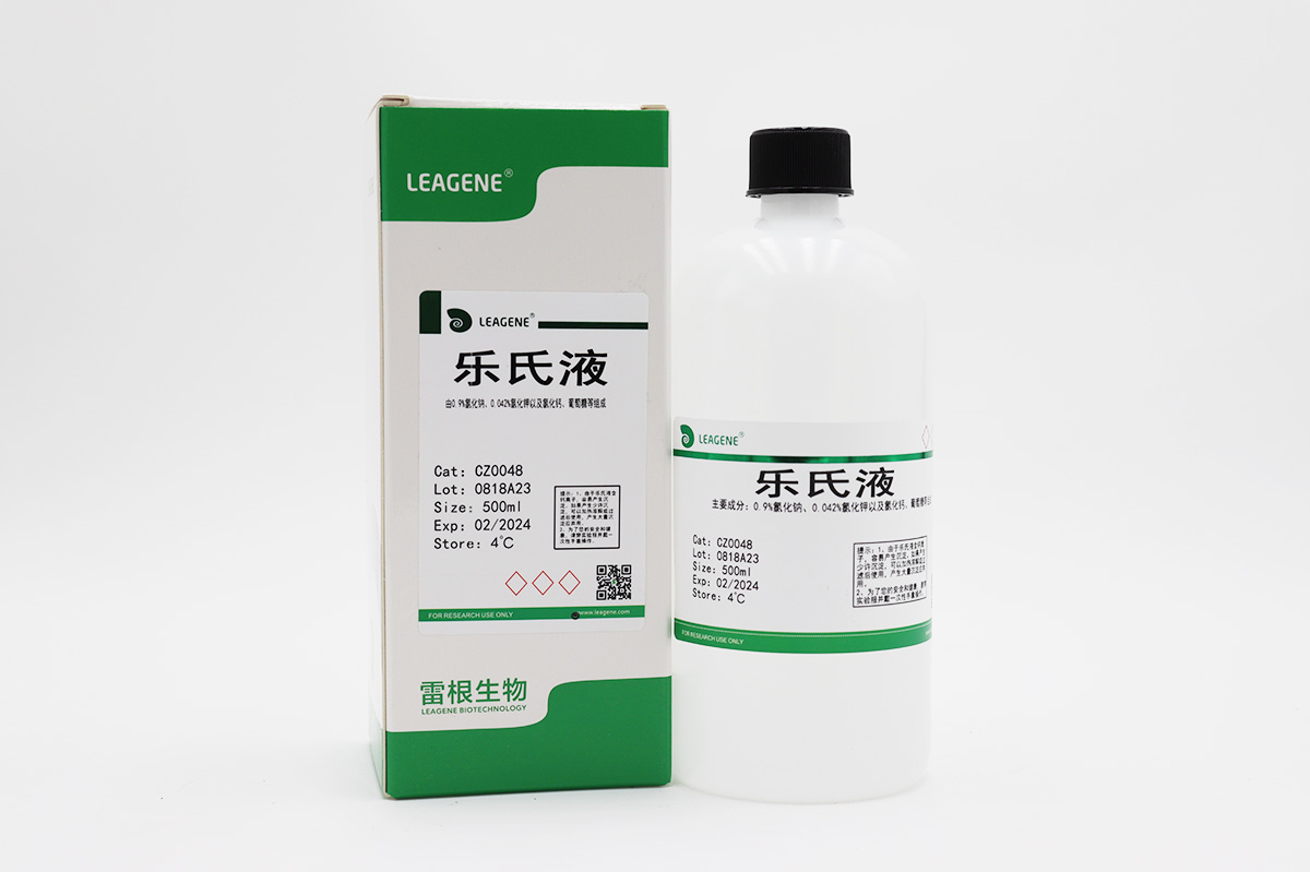 樂氏液