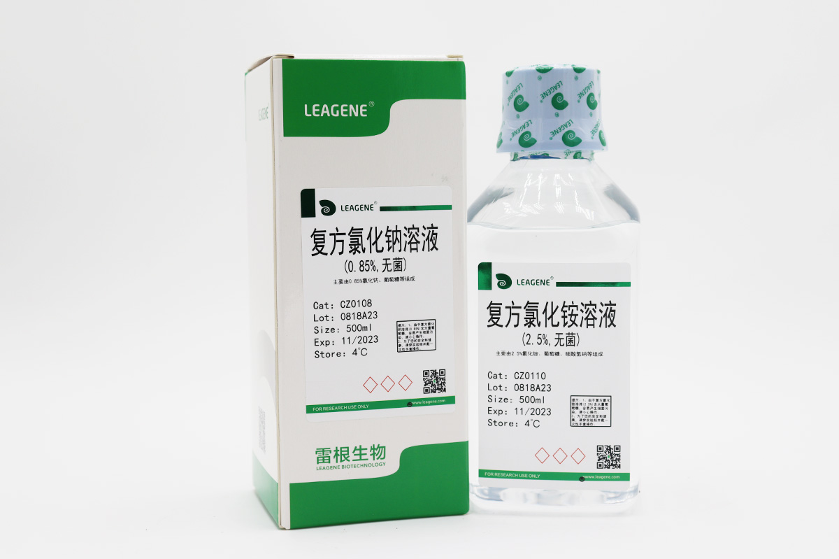 復(fù)方氯化鈉溶液(0.85%,無菌)