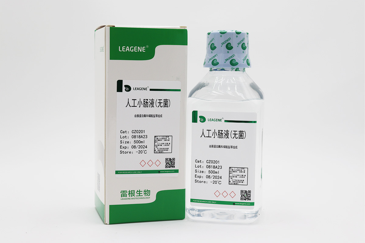 人工小腸液(無菌)