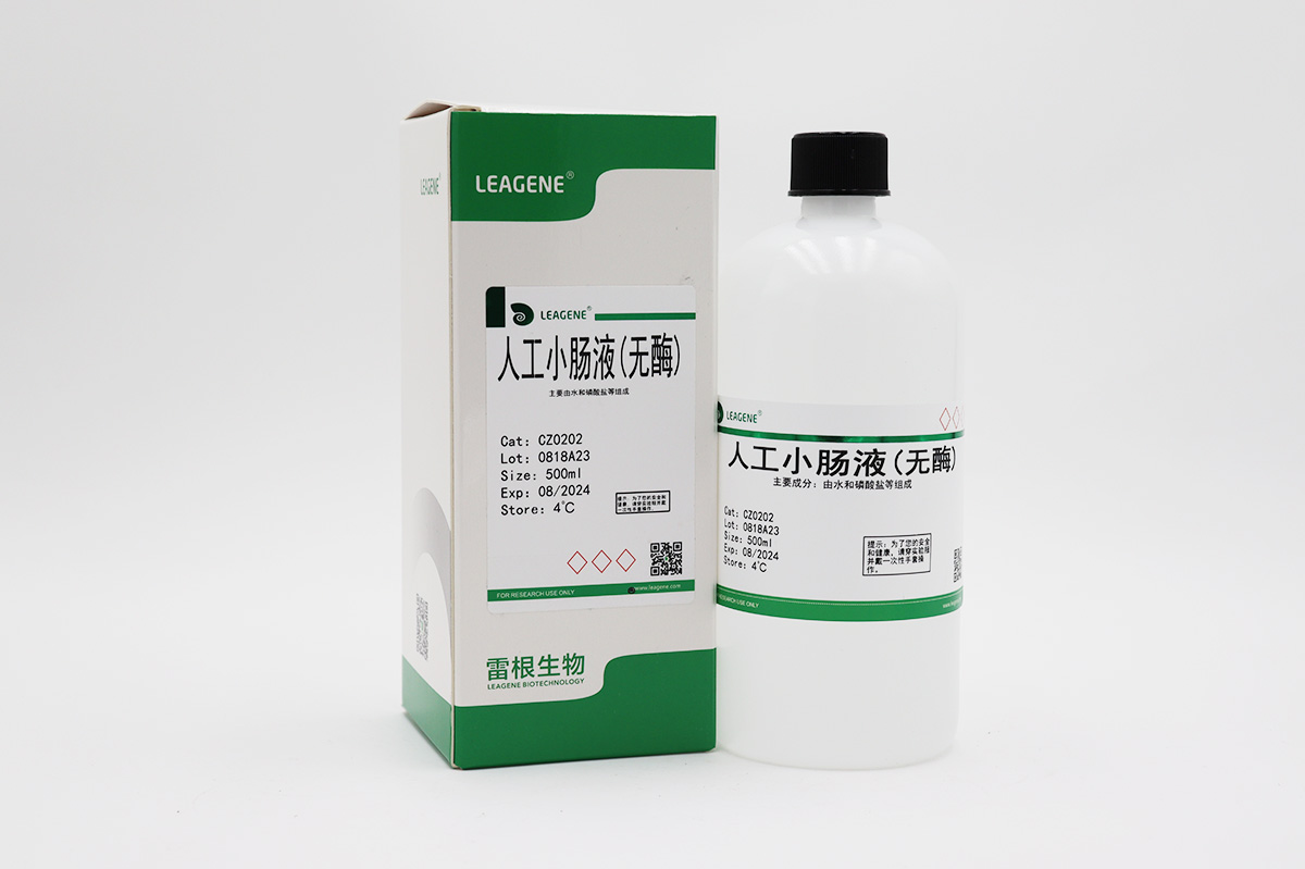 人工小腸液(無酶)