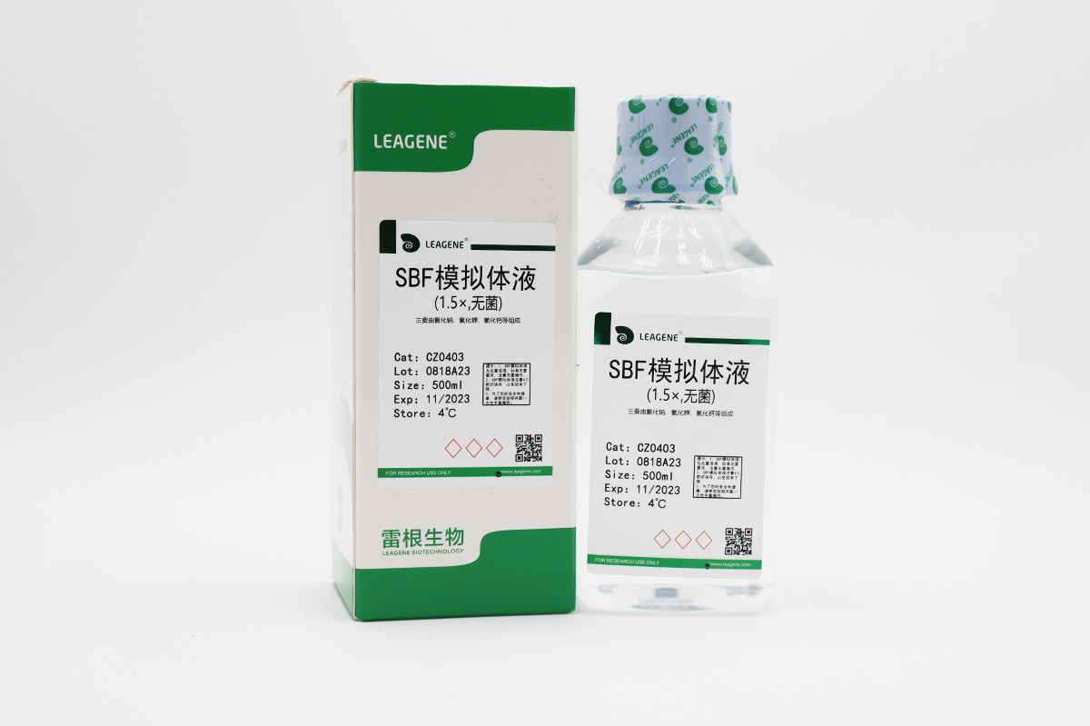 SBF模擬體液(1.5×,無菌) 