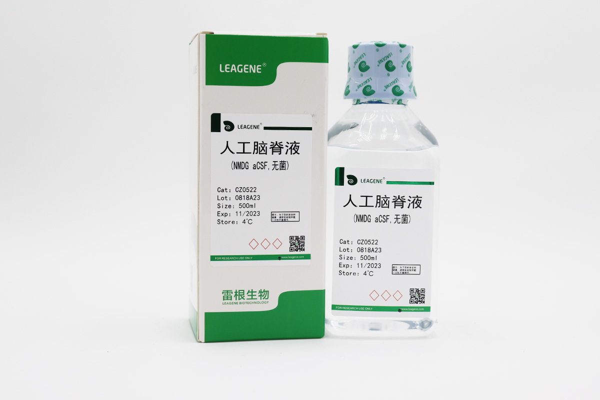 人工腦脊液(NMDG aCSF,無菌)（詢貨）