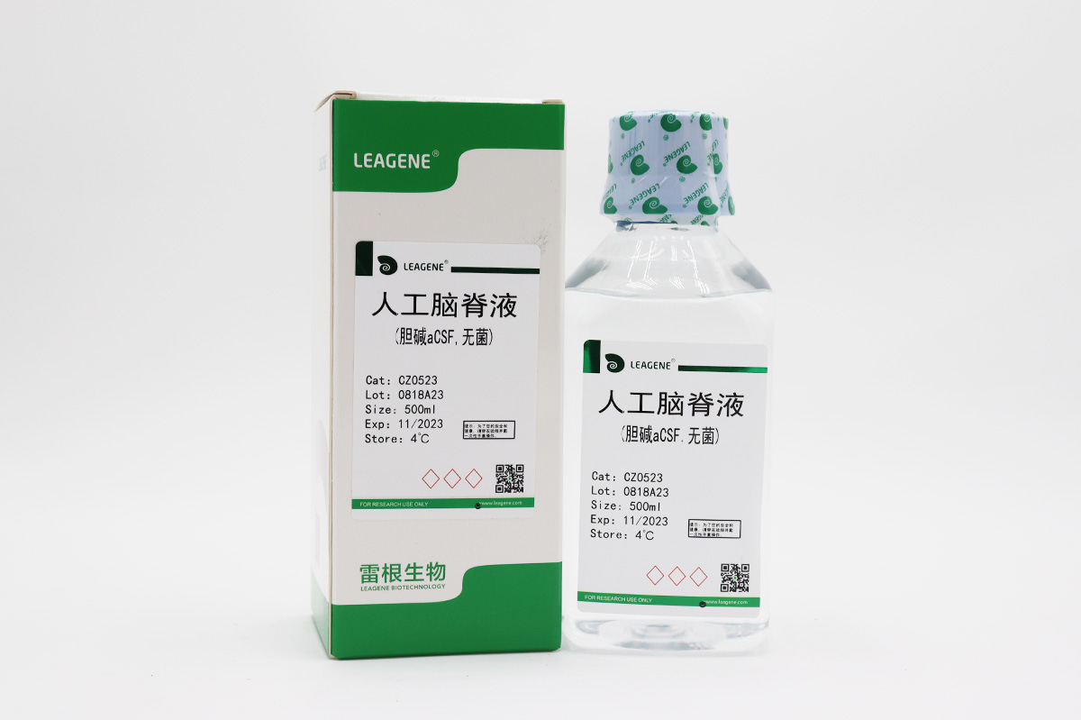 人工腦脊液(膽堿aCSF,無菌)（詢貨）