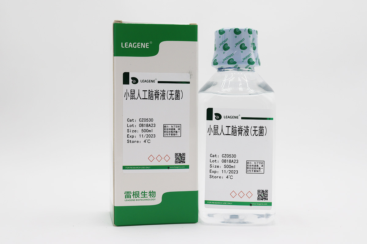 小鼠人工腦脊液(無菌)（詢貨）
