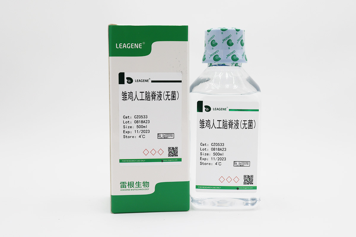 雛雞人工腦脊液(無菌)（詢貨）