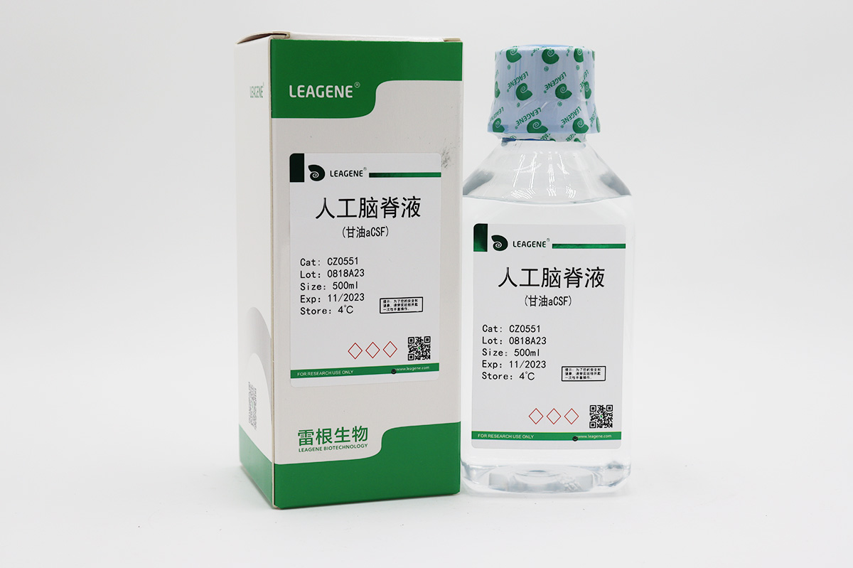 人工腦脊液(甘油aCSF)