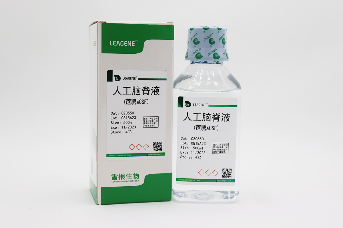 人工腦脊液(蔗糖aCSF)