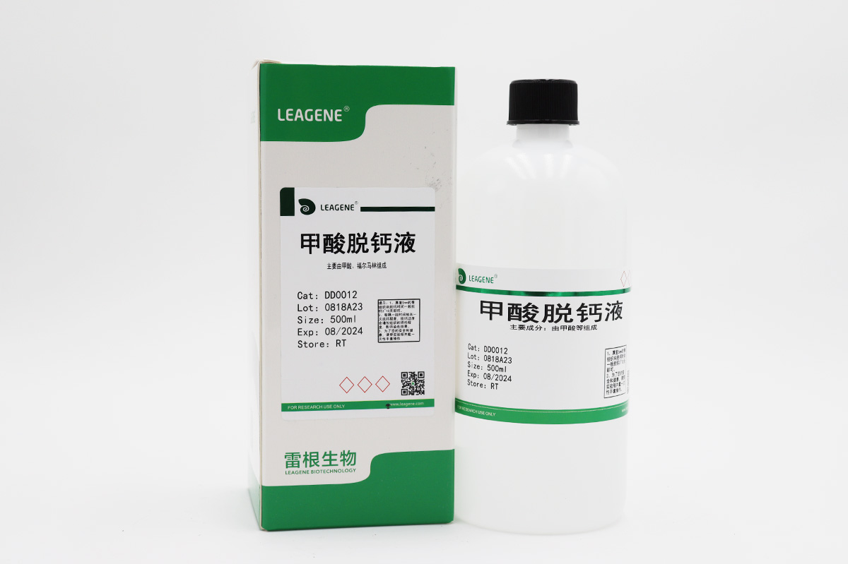甲酸脫鈣液