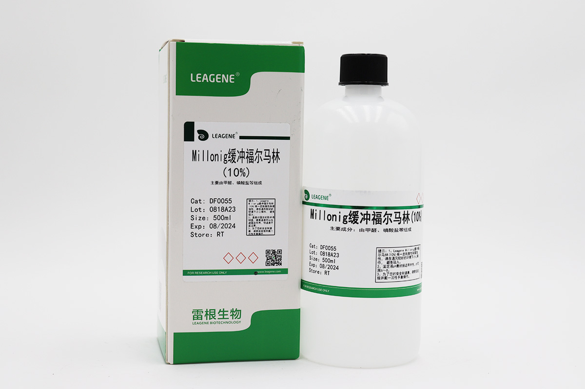 Millonig緩沖福爾馬林(10%)
