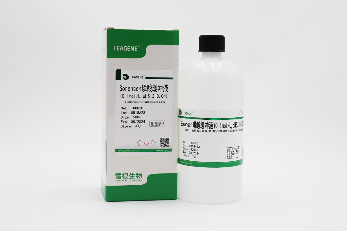 Sorensen磷酸緩沖液(0.1mol/L,pH5.3-8.04)